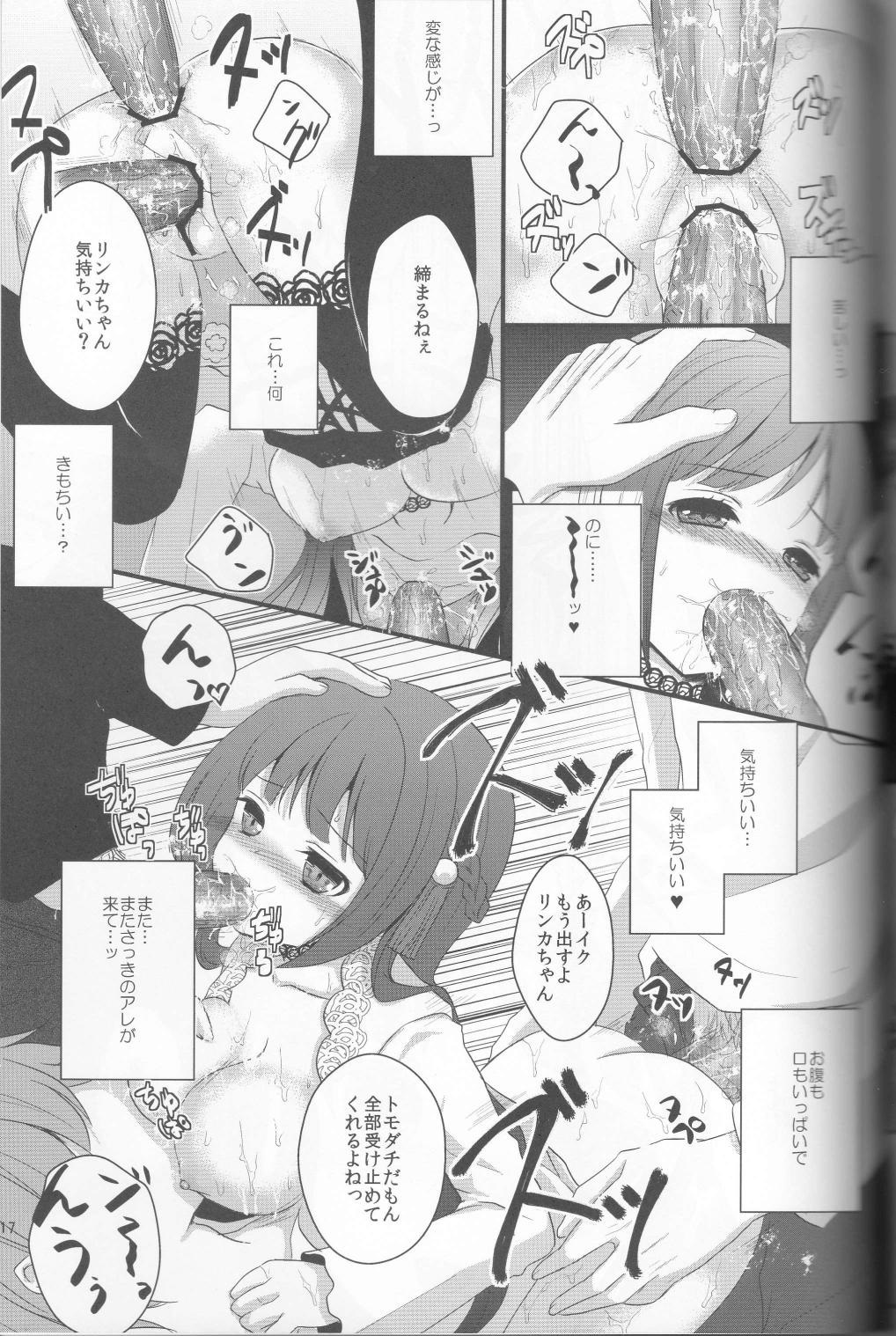Dear my friends page 7 full