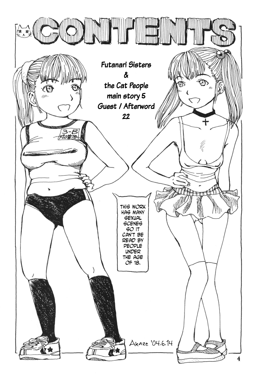 Futanari Shimai to Neko Ningen 3 page 4 full