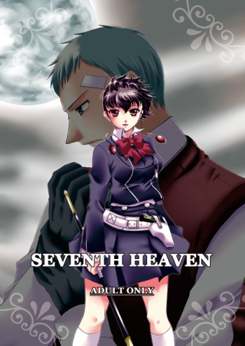 (C83) [Niwatoritamashi (Warabi Mochi)] Seventh Heaven (PERSONA 3) [Sample] cover