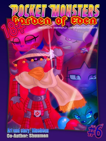 [Bluebean] Pocket Monsters - Garden of Eden #6 - The Whistling Redsune (Pokemon)[Spanish] cover