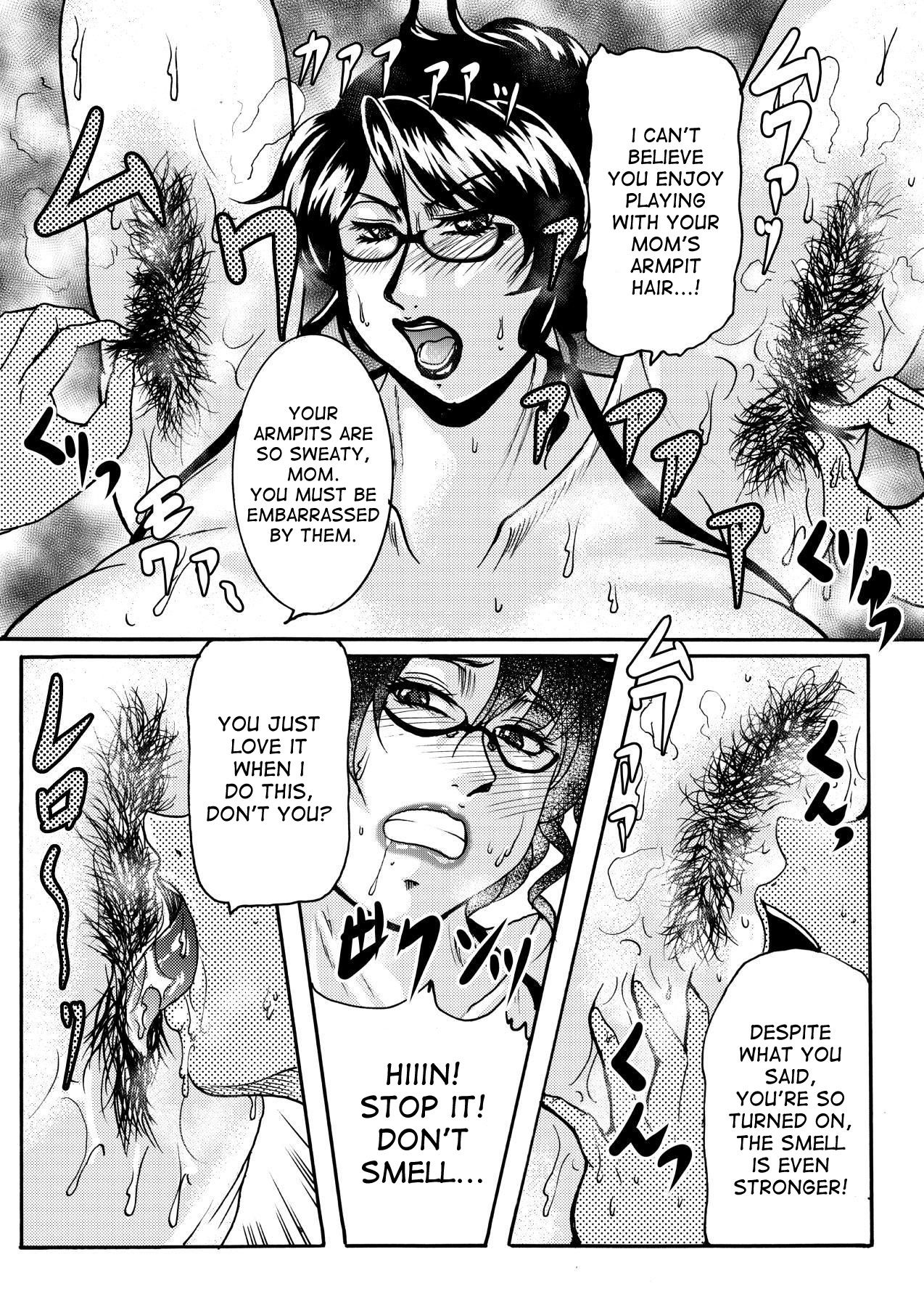 NO CARE page 5 full