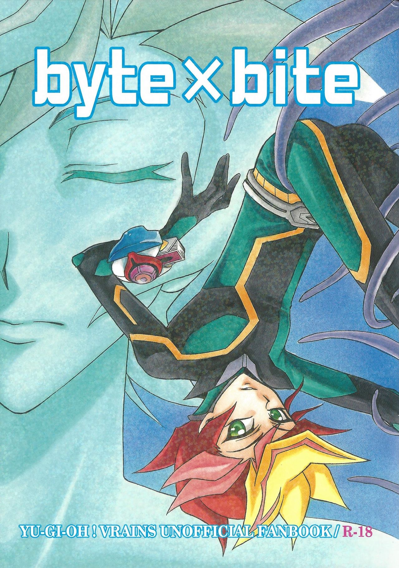 byte×bite page 1 full