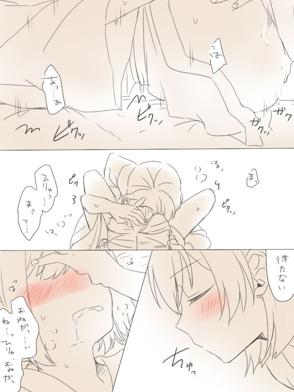 Present page 11 full