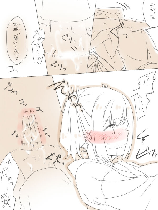Present page 12 full