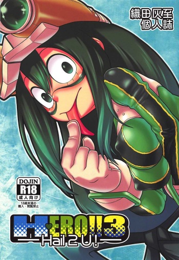 (C92) [HEADROOM (Oda Haiji)] H-ERO!! 3 -Hail 2 U!- (Boku no Hero Academia) cover