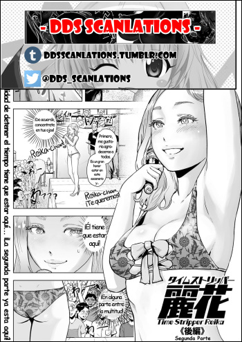 [Gesundheit] Time Stripper Reika <Kouhen> | Time Stripper Reika - Segunda parte (COMIC KURiBERON Vol. 51) [Spanish] [DDS Scanlations] [Digital] cover