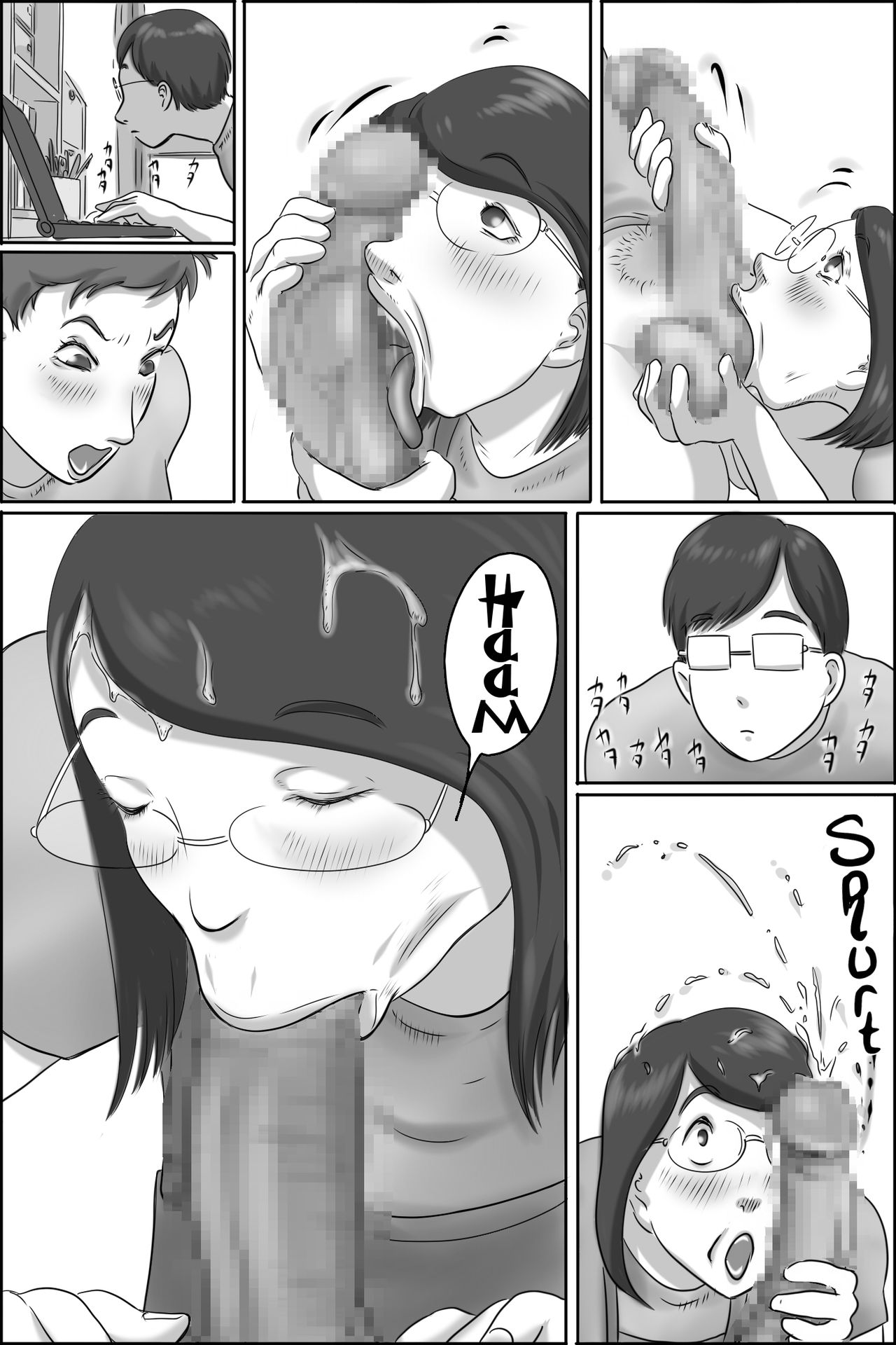 Osana Najimi no Kaa-san ni Onegai Shita Ken | Pedirle a la madrede mi amigo un favor. page 10 full