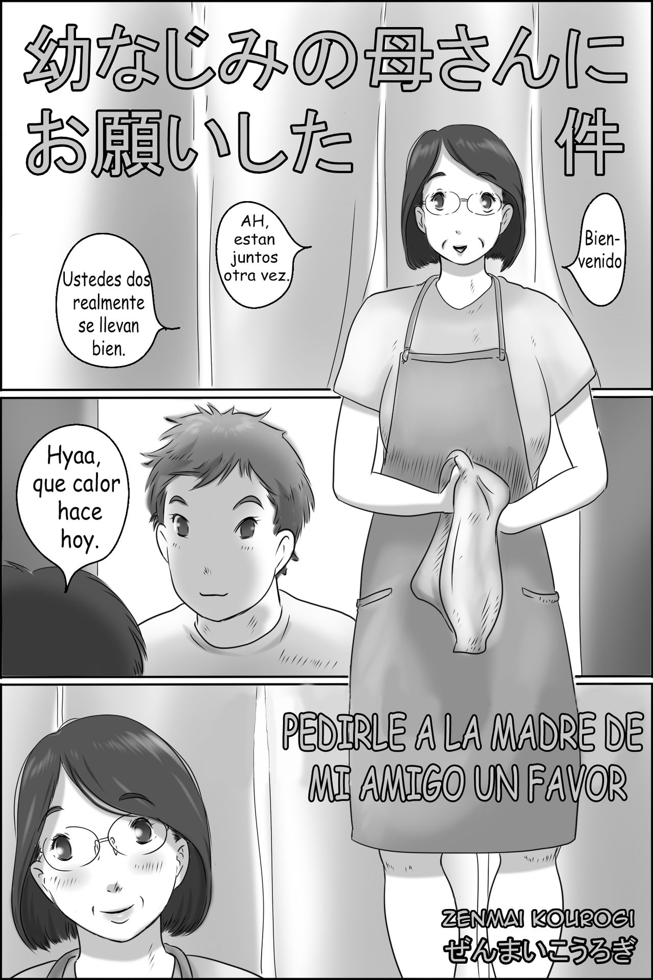 Osana Najimi no Kaa-san ni Onegai Shita Ken | Pedirle a la madrede mi amigo un favor. page 3 full
