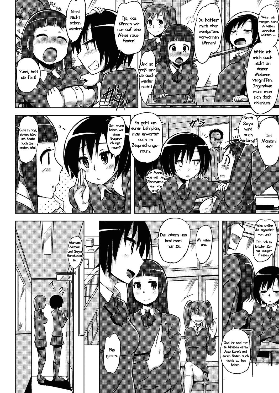 Immoral Lesson | Liederliche Lehrstunde page 2 full