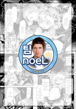 Inma Shounen | 음마 소년