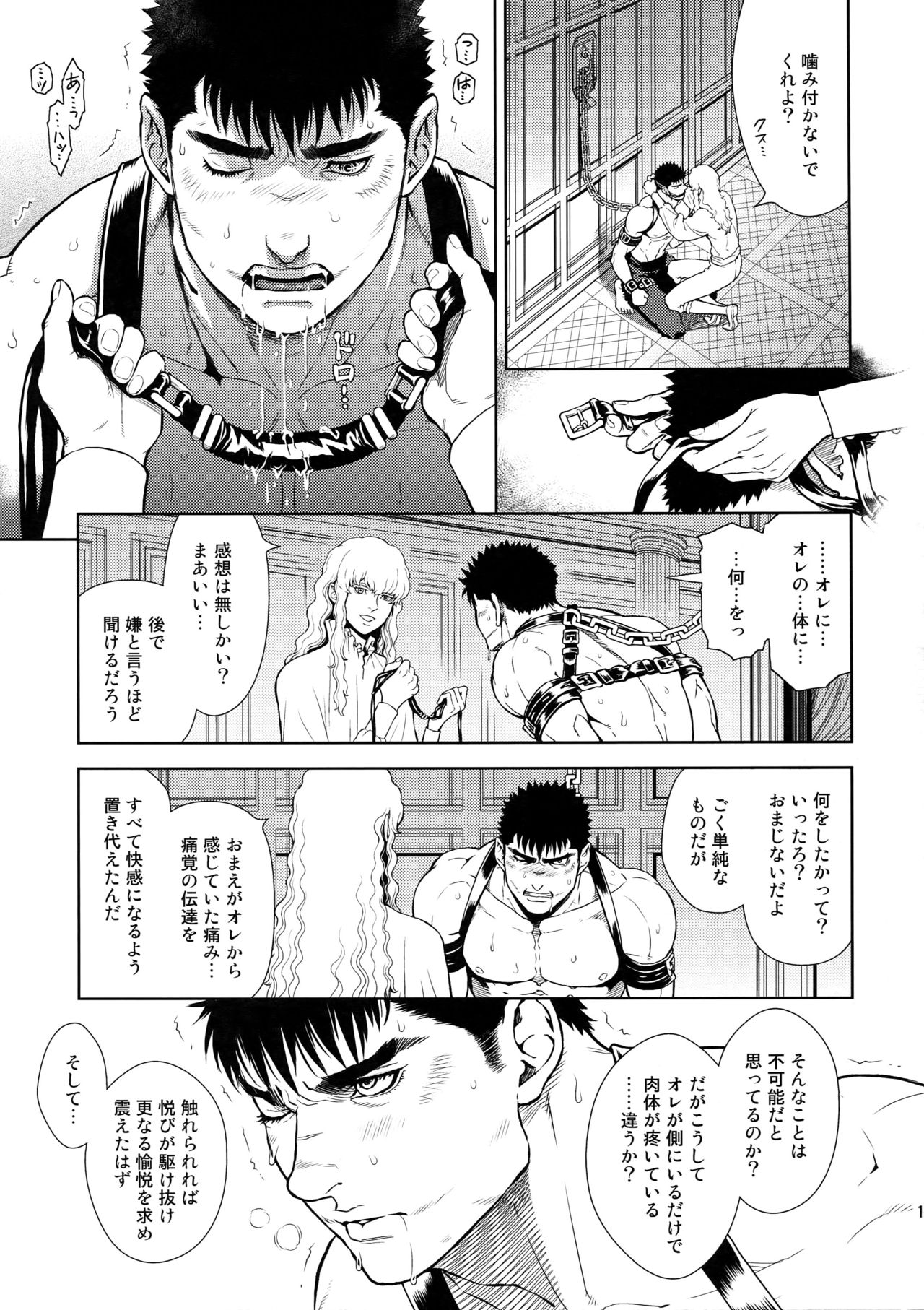 Black Out page 10 full