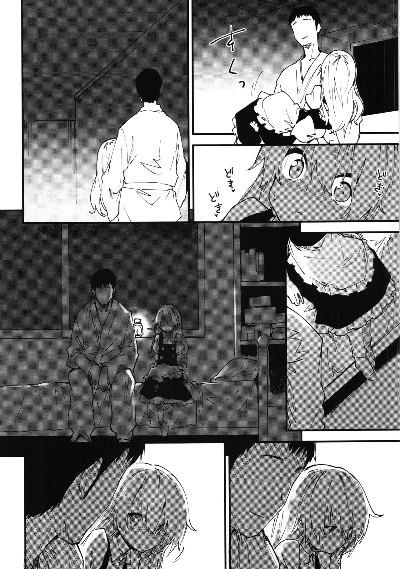 Marisa-chan to Sukebe Suru Hon page 5 full
