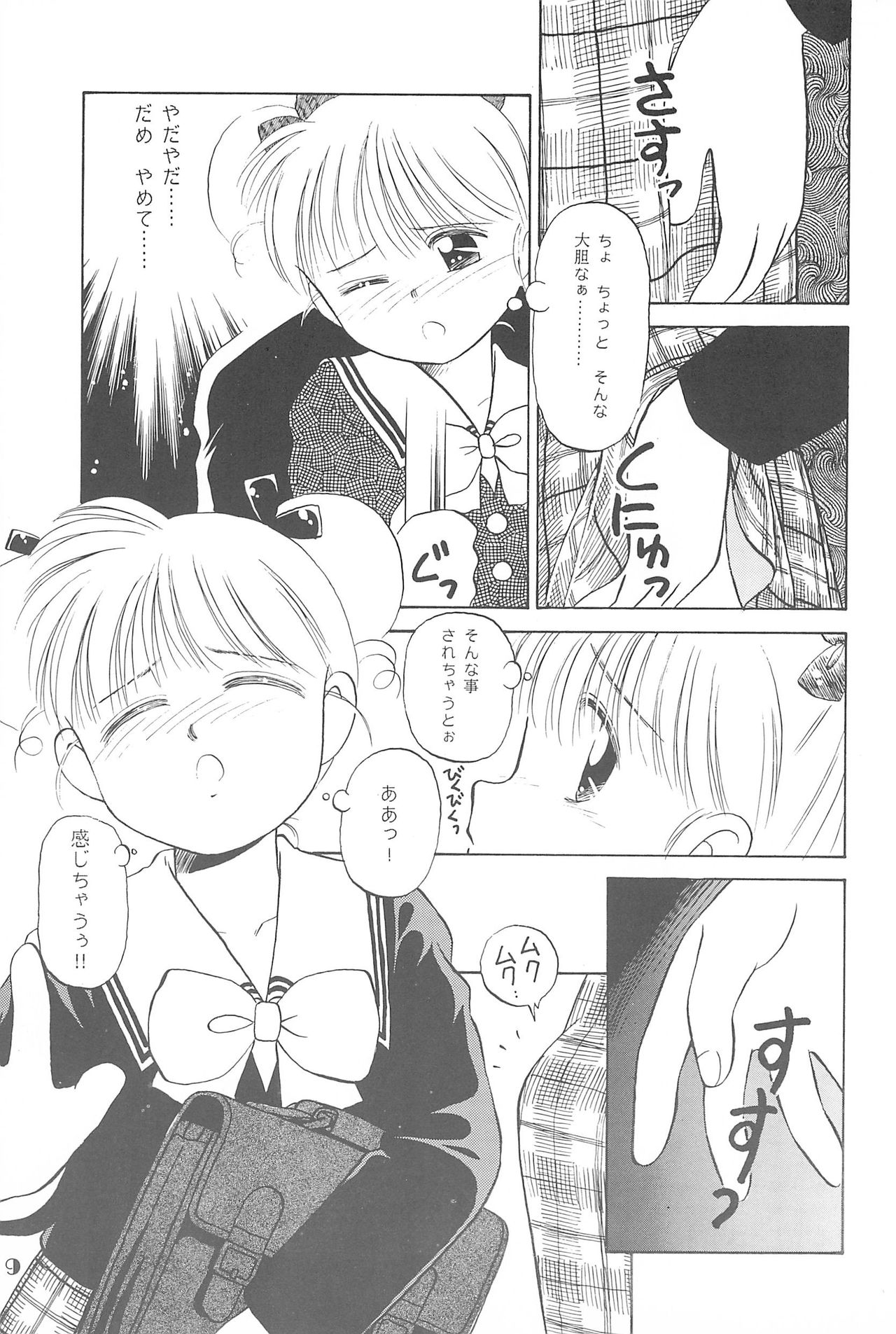 Lycéene Nouveau 1 page 8 full