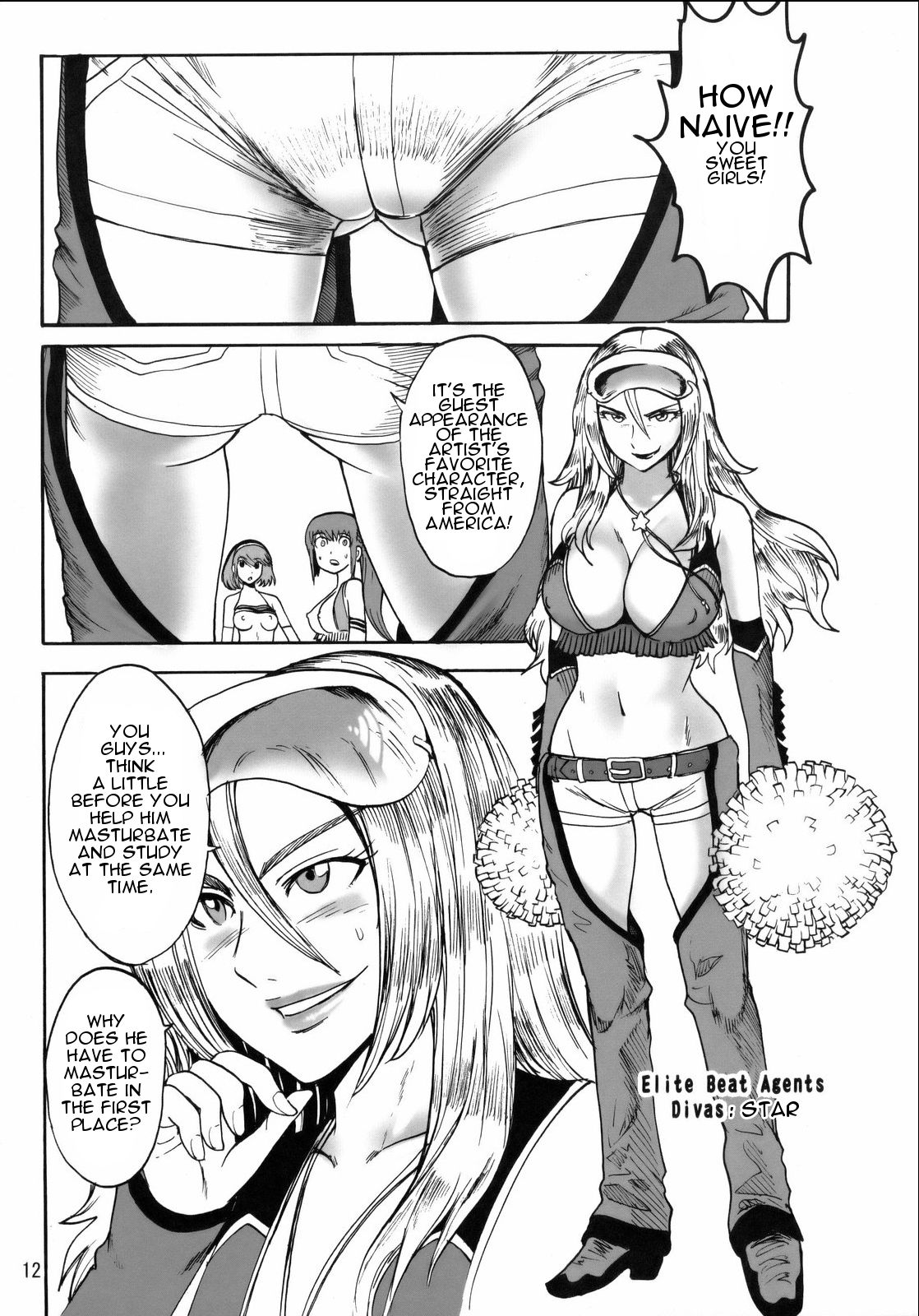 Ouen Daiseikou! page 12 full