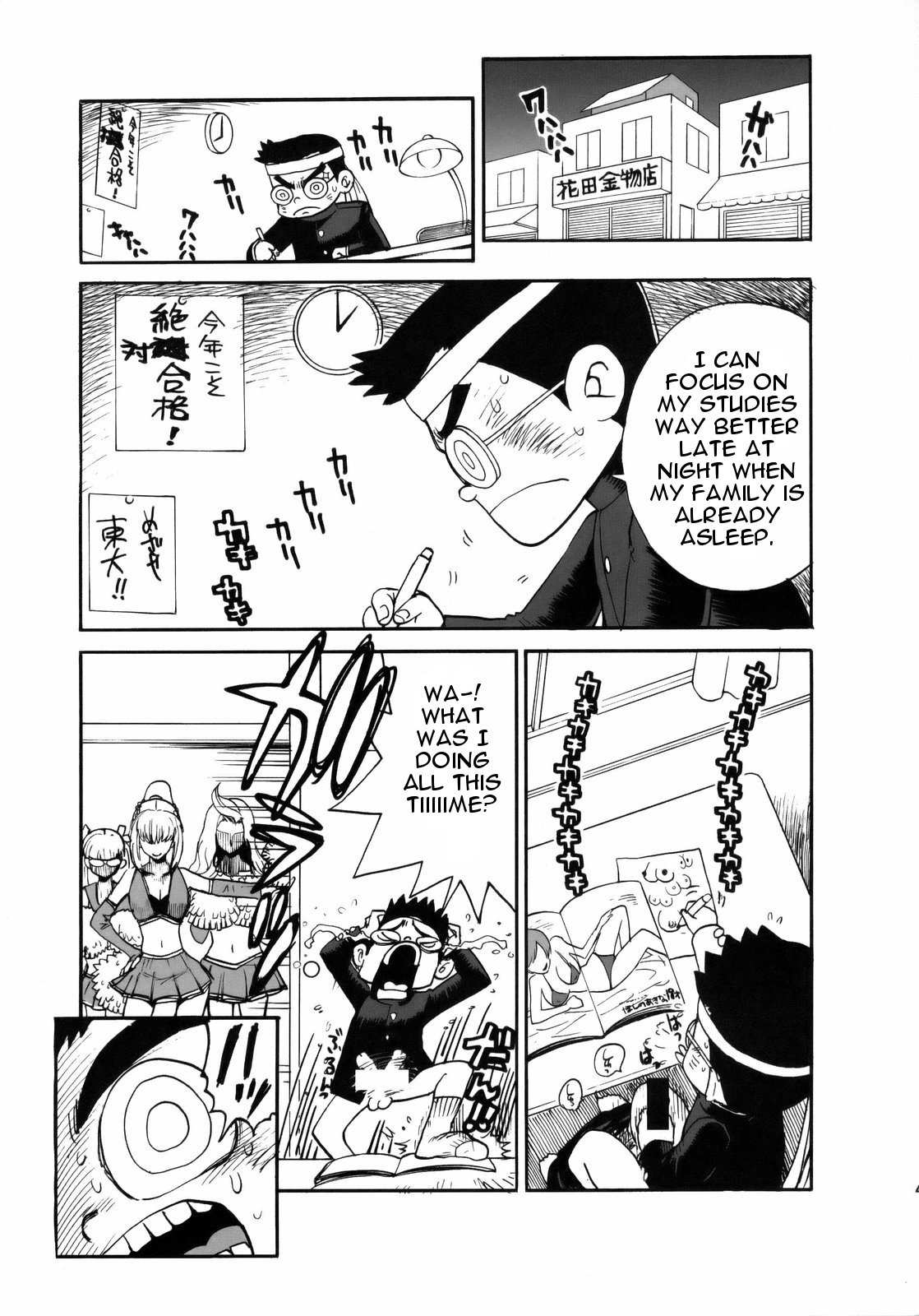 Ouen Daiseikou! page 4 full