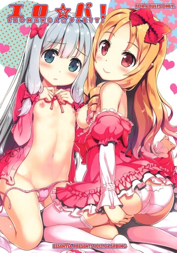 (COMIC1☆11) [ESSENTIA (Fujima Takuya)] Ero☆Pa! - Eromanga☆Party! (Eromanga Sensei) [English] [Cecilbk] cover