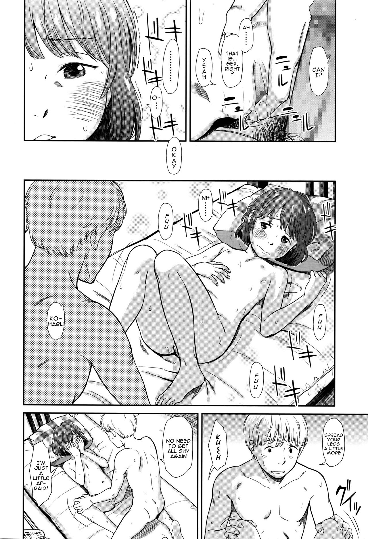 emotive Honban! | emotive The Real Act! page 12 full