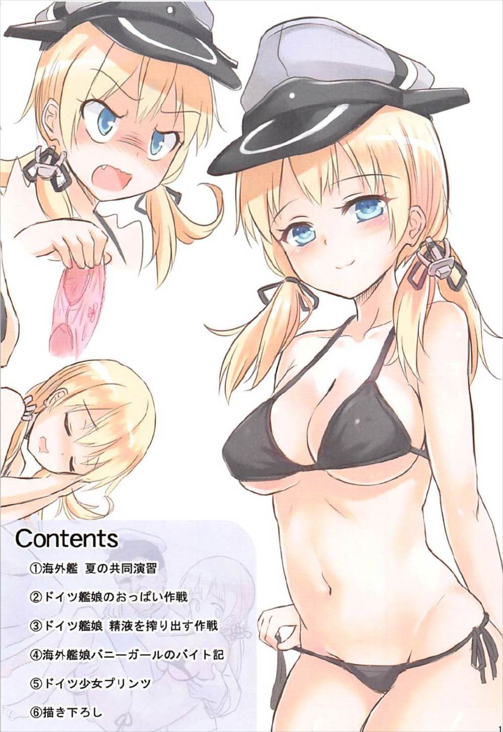 Doitsu Kanmusu Soushuuhen page 2 full
