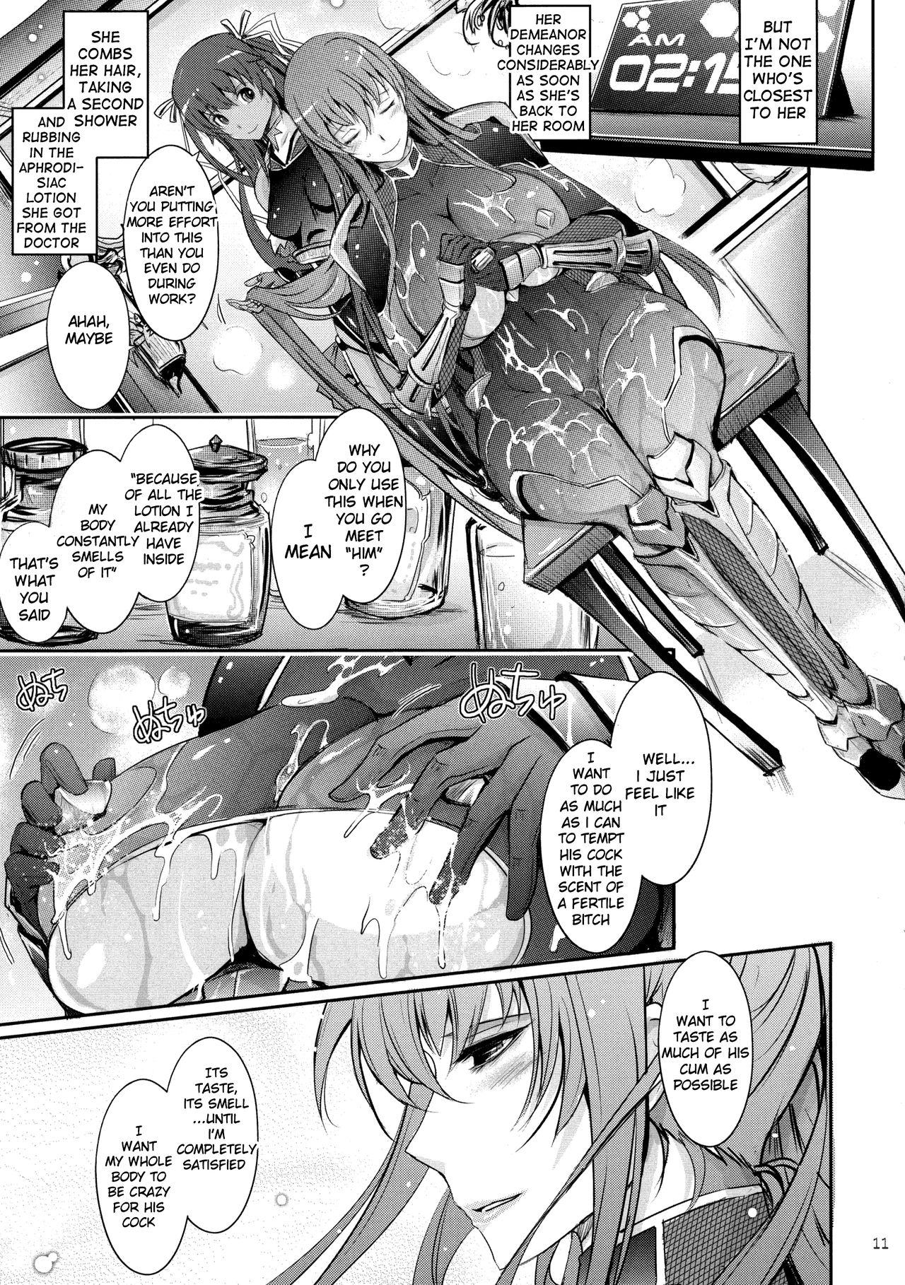 TENTACLES Reijou Akiyama Rinko no Mitsubako page 11 full