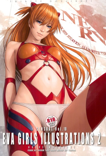 (C90) [Castlism (Norve Watanabe)] SENSUAL Vol.10 EVA GIRLS ILLUSTRATIONS 2 (Neon Genesis Evangelion) cover