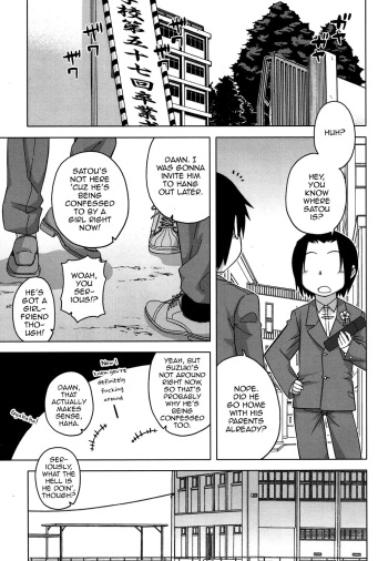 [Takatsu] S wa Fragile no S -Roku Shou- (Koushoku Shounen Vol. 08) [English] [mysterymeat3] [Digital] cover