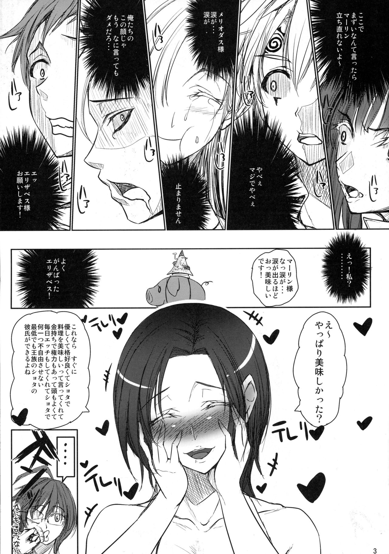 Perapera Merlin page 3 full