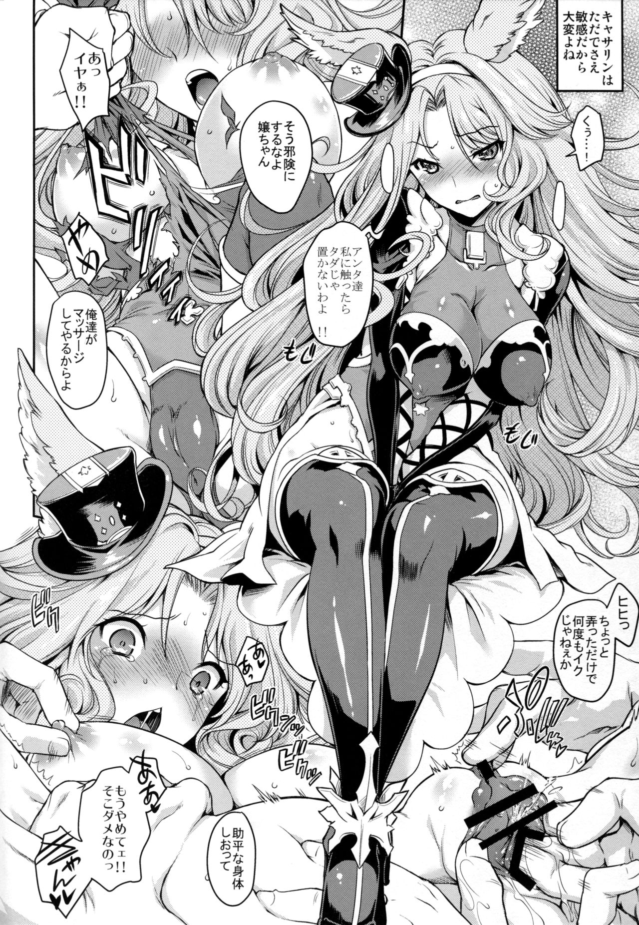 EluPa Fes page 10 full