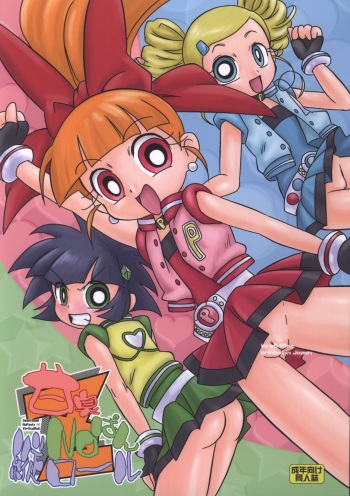 (C71) [e649ne (THE FALL GUY)] Amashuu NO Pant Taterooru Z (Demashita! Powerpuff Girls Z) cover