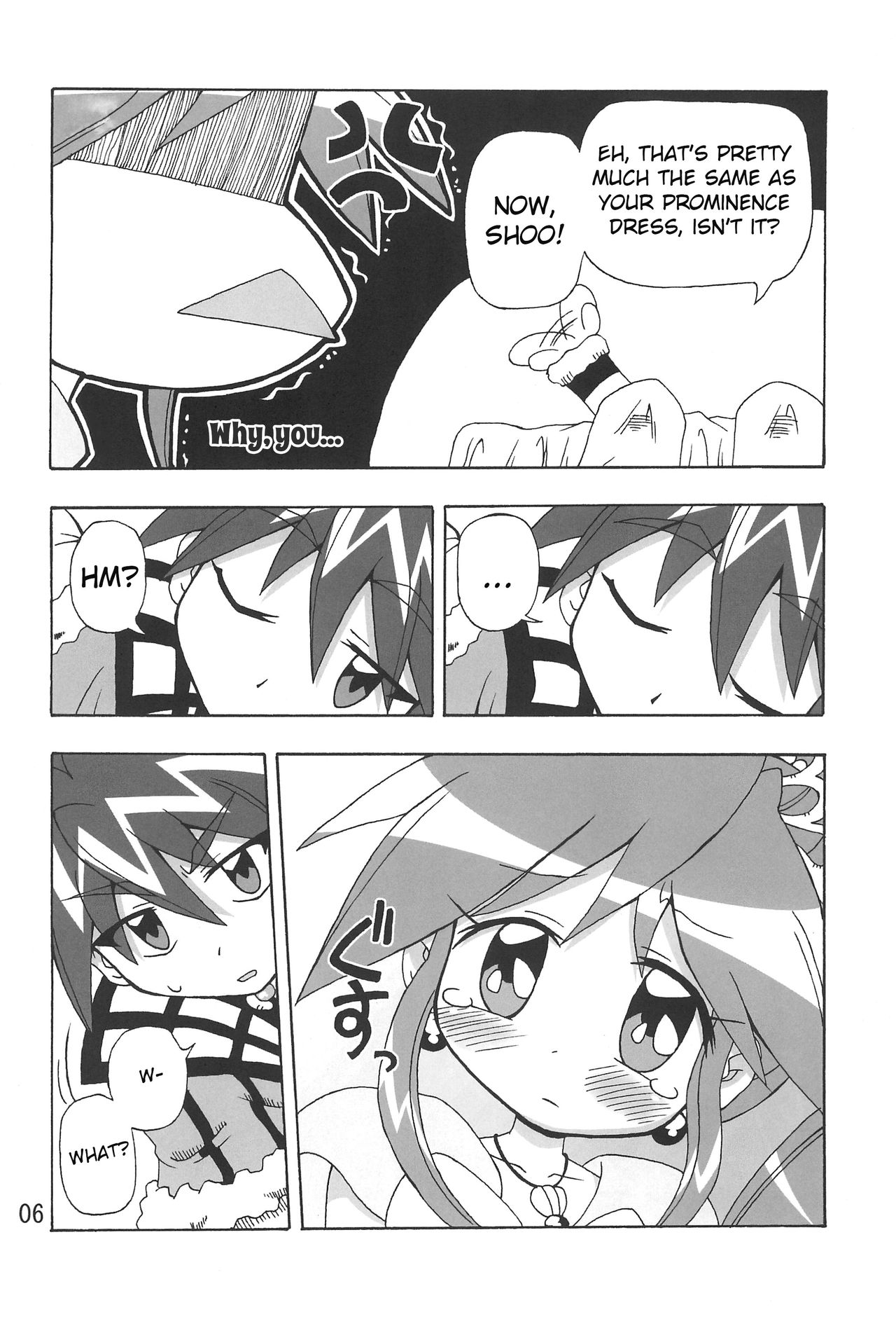 Koi ni Itaru Yamai page 5 full