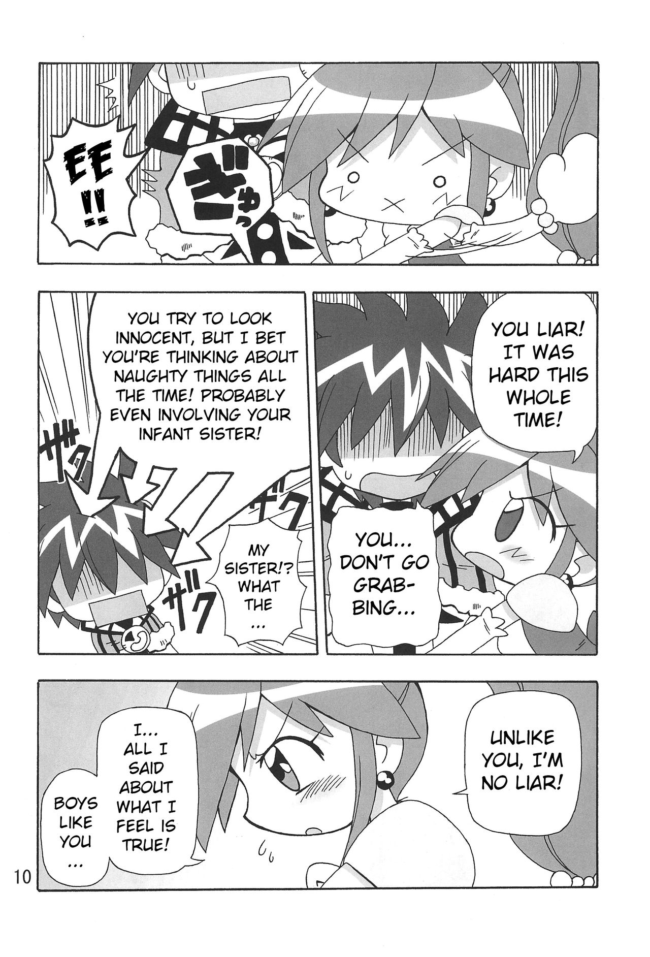 Koi ni Itaru Yamai page 9 full