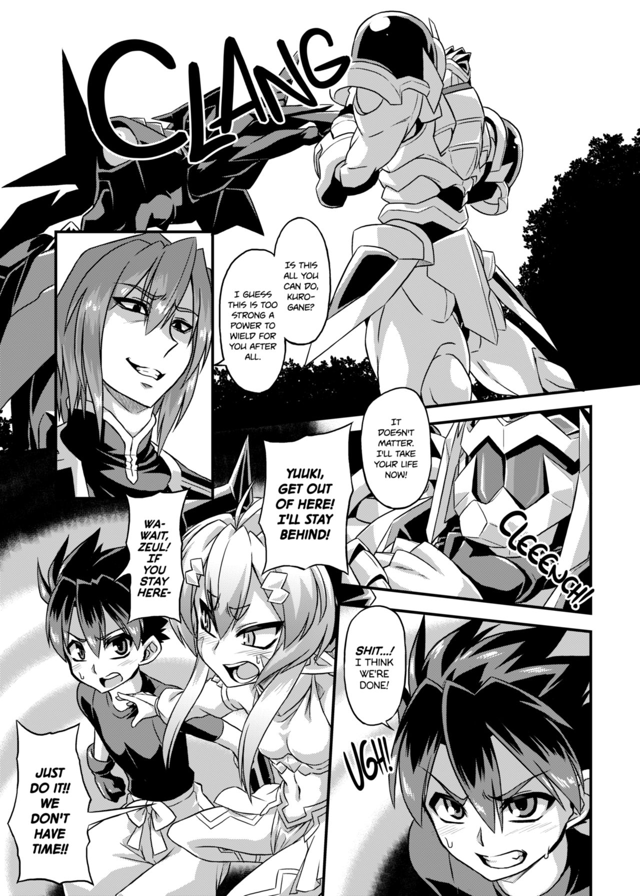 Aku no Kokoro 1 + Ni | Evil at Heart 1 and 2 page 3 full