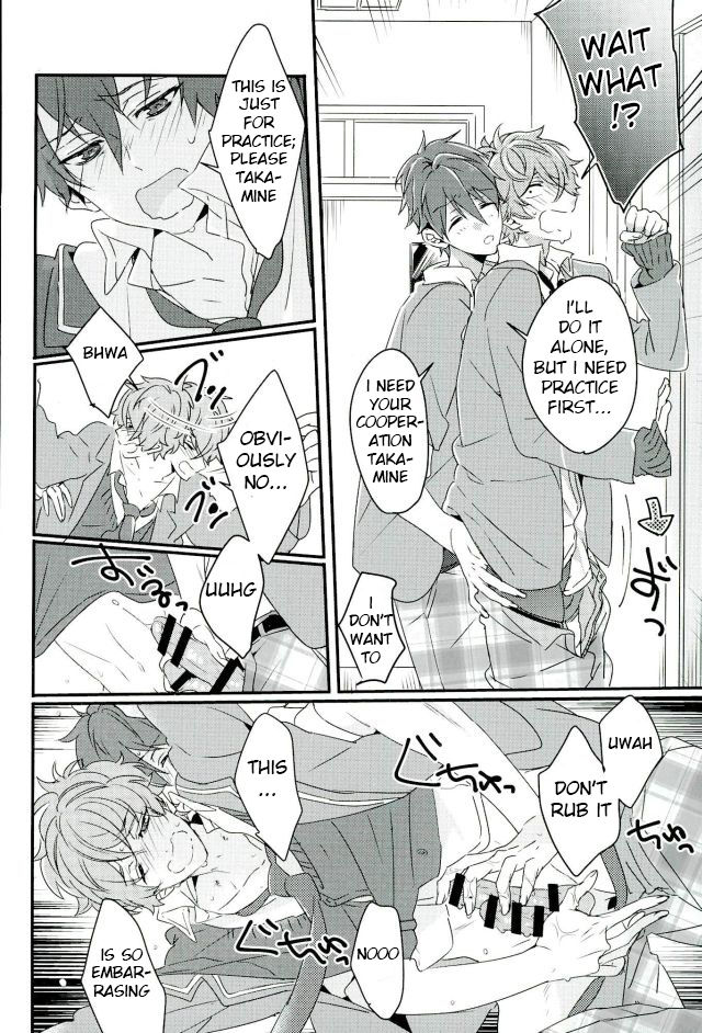 Zetsurin Morisawa ga Gouin Sugite Utsu page 11 full