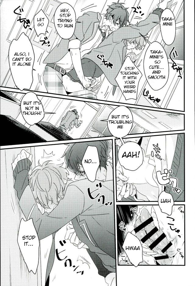 Zetsurin Morisawa ga Gouin Sugite Utsu page 12 full