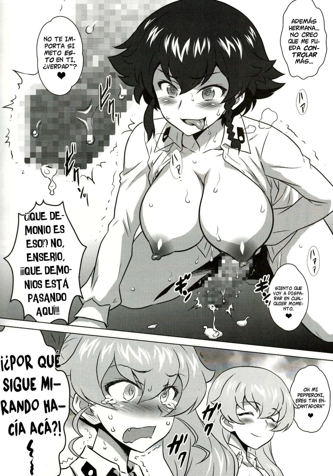 Yorokobi no Kuni Vol. 27.5 page 4 full
