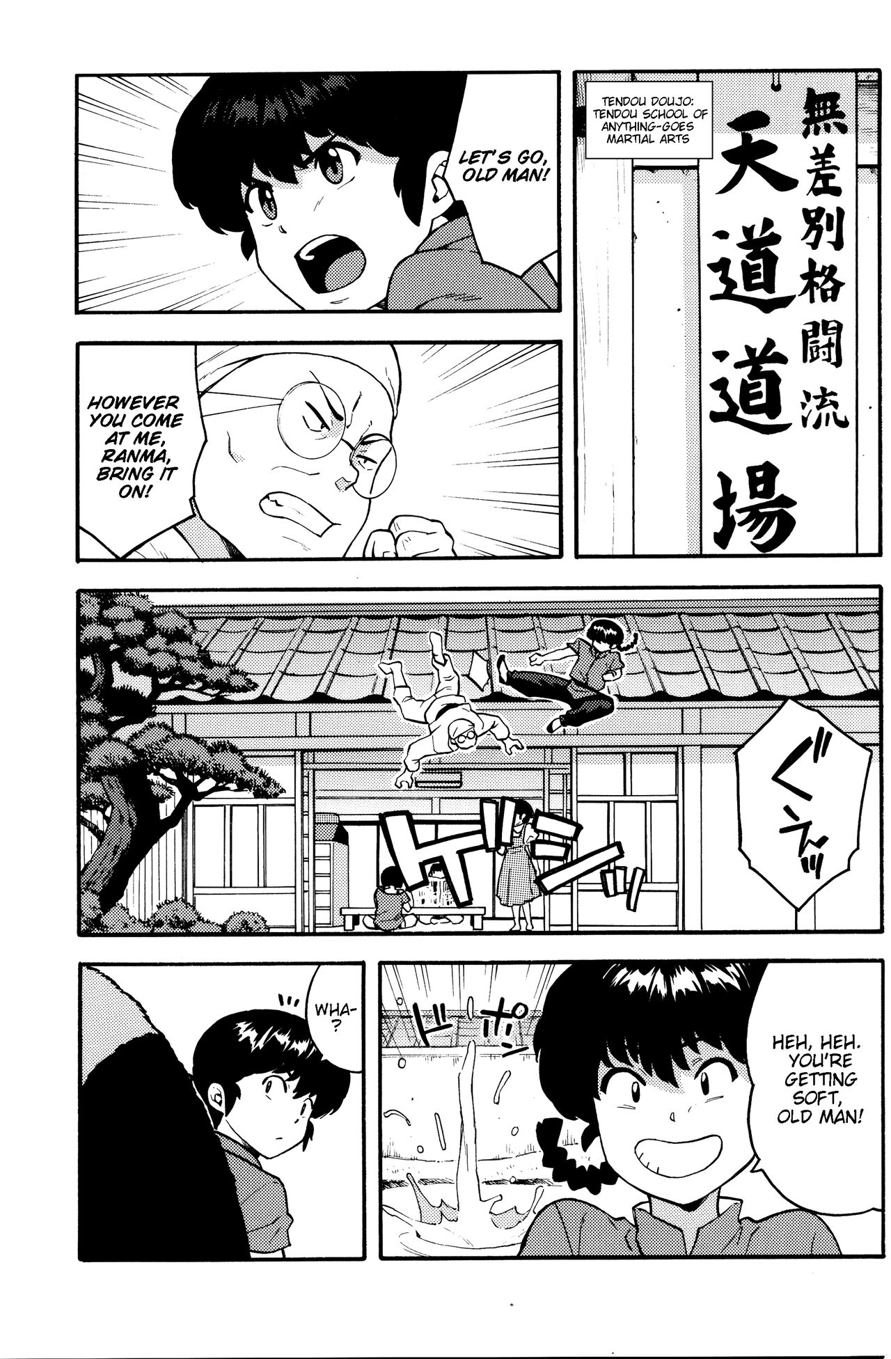 RAN-MAN page 2 full