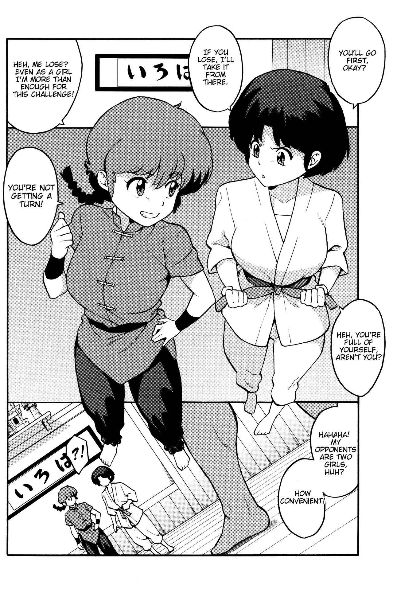 RAN-MAN page 5 full