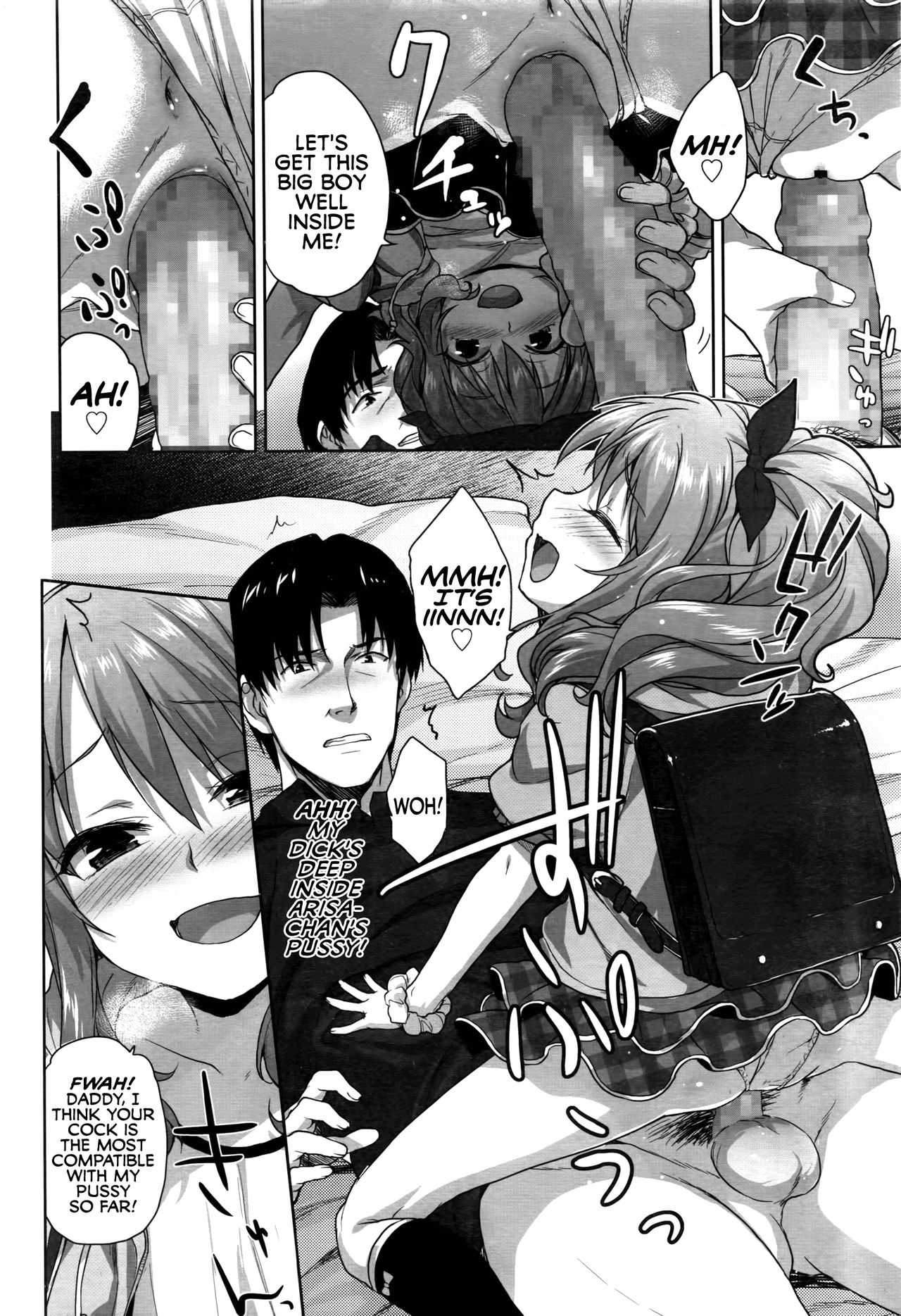 Papa Love page 12 full