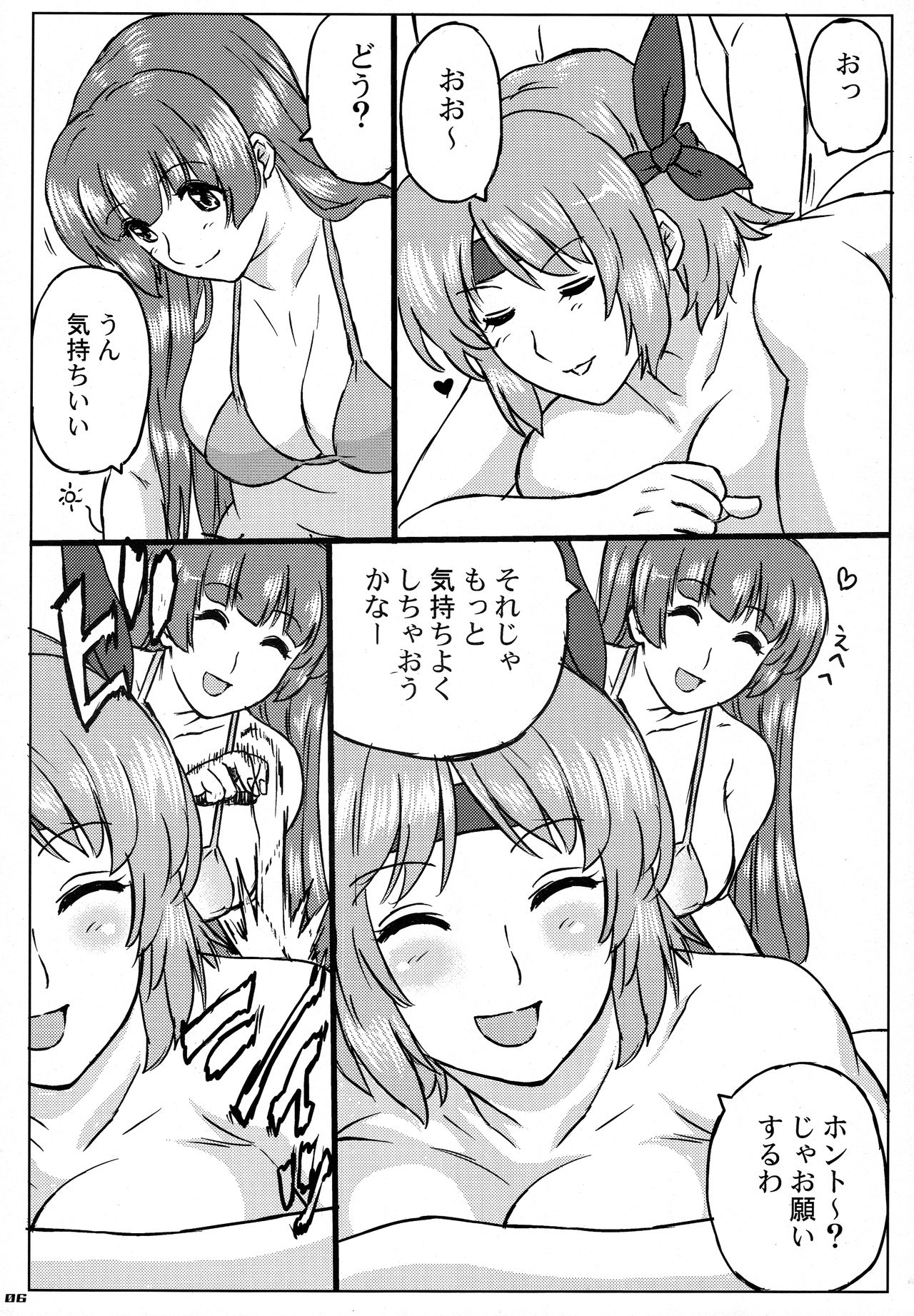 QDK page 6 full