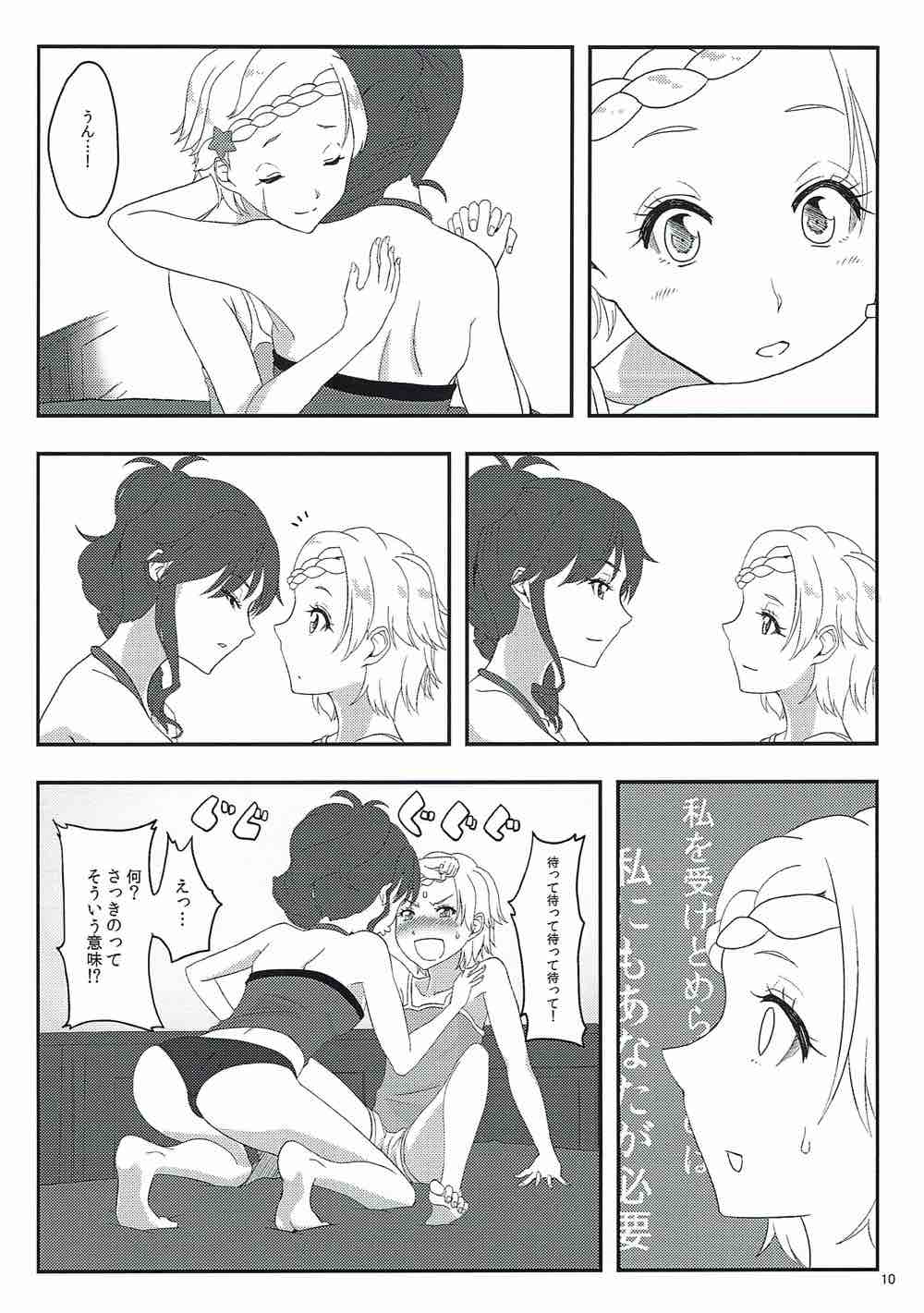 Tokubetsu na Anata ni! page 11 full