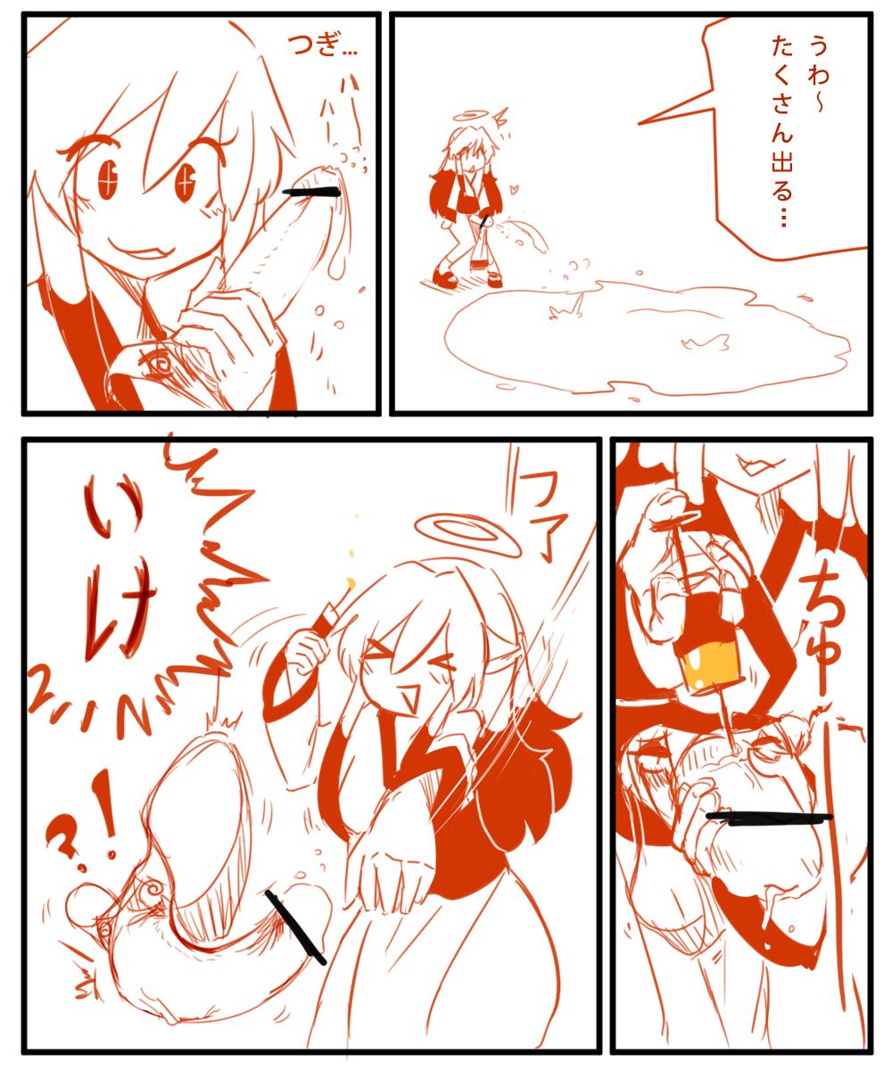 TONIC Guide? 002 page 11 full