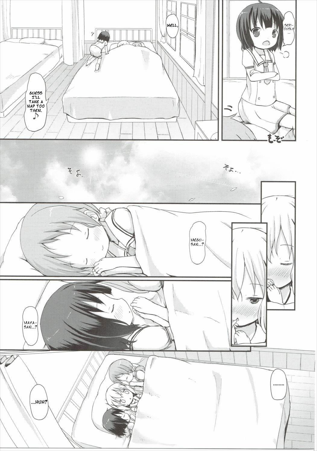 Moshikashite, Chino-chan Onesho Shichatta no?? 2 page 12 full