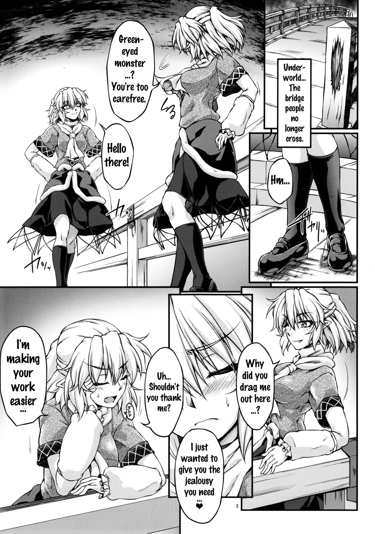Hashihime Shinshoku -Yon- page 2 full