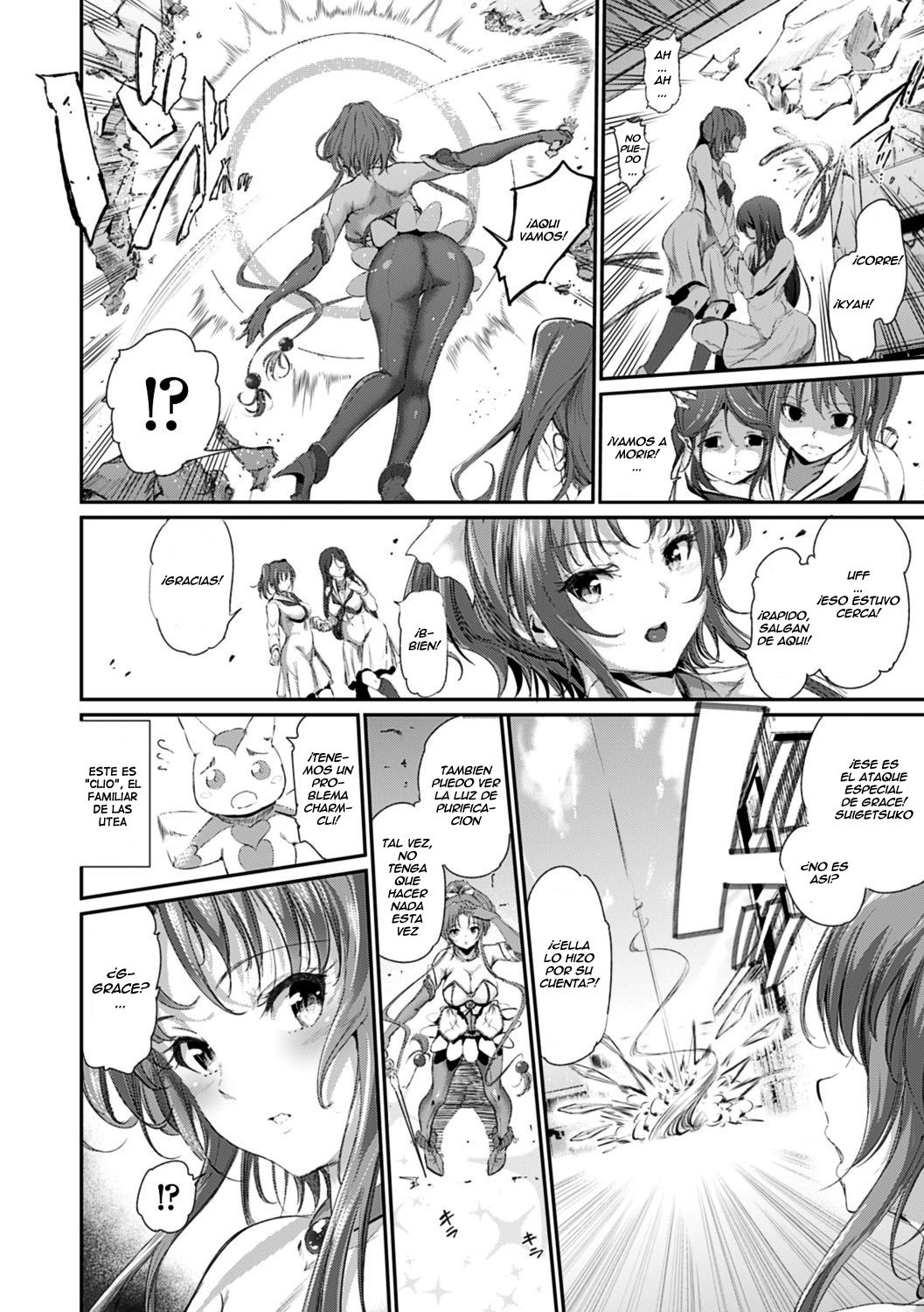 Majuu Jouka Shoujo Utea page 12 full