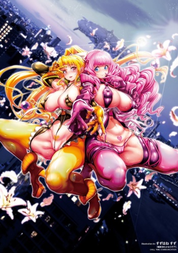 [Suzuhane Suzu] Majuu Jouka Shoujo Utea [Spanish] [Ero-Ecchi Scanlation] cover