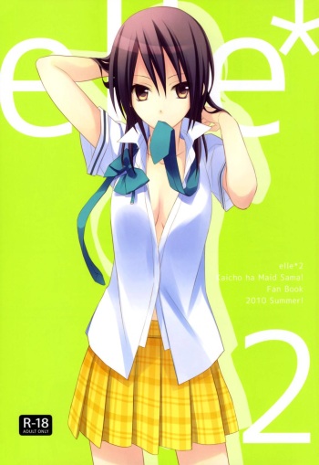 (C78) [m.s.t. (Nanami Yasuna)] elle*2 (Kaichou wa Maid-sama!) [Spanish] cover