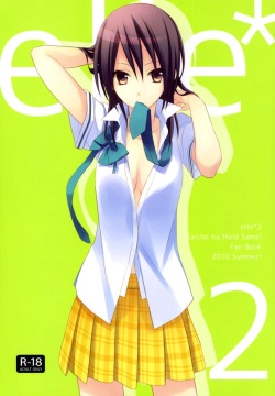 elle*2