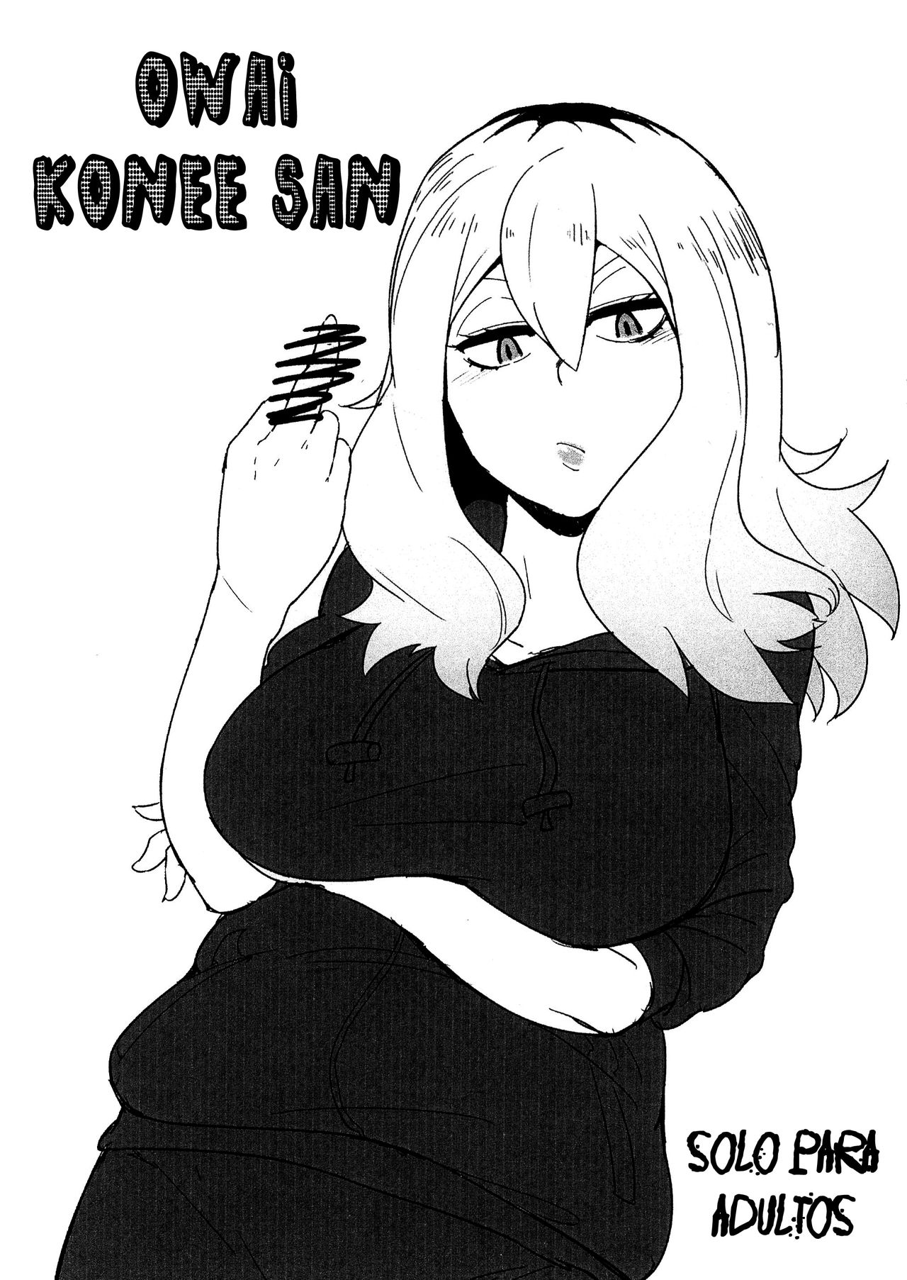 Owai Konee-san page 1 full