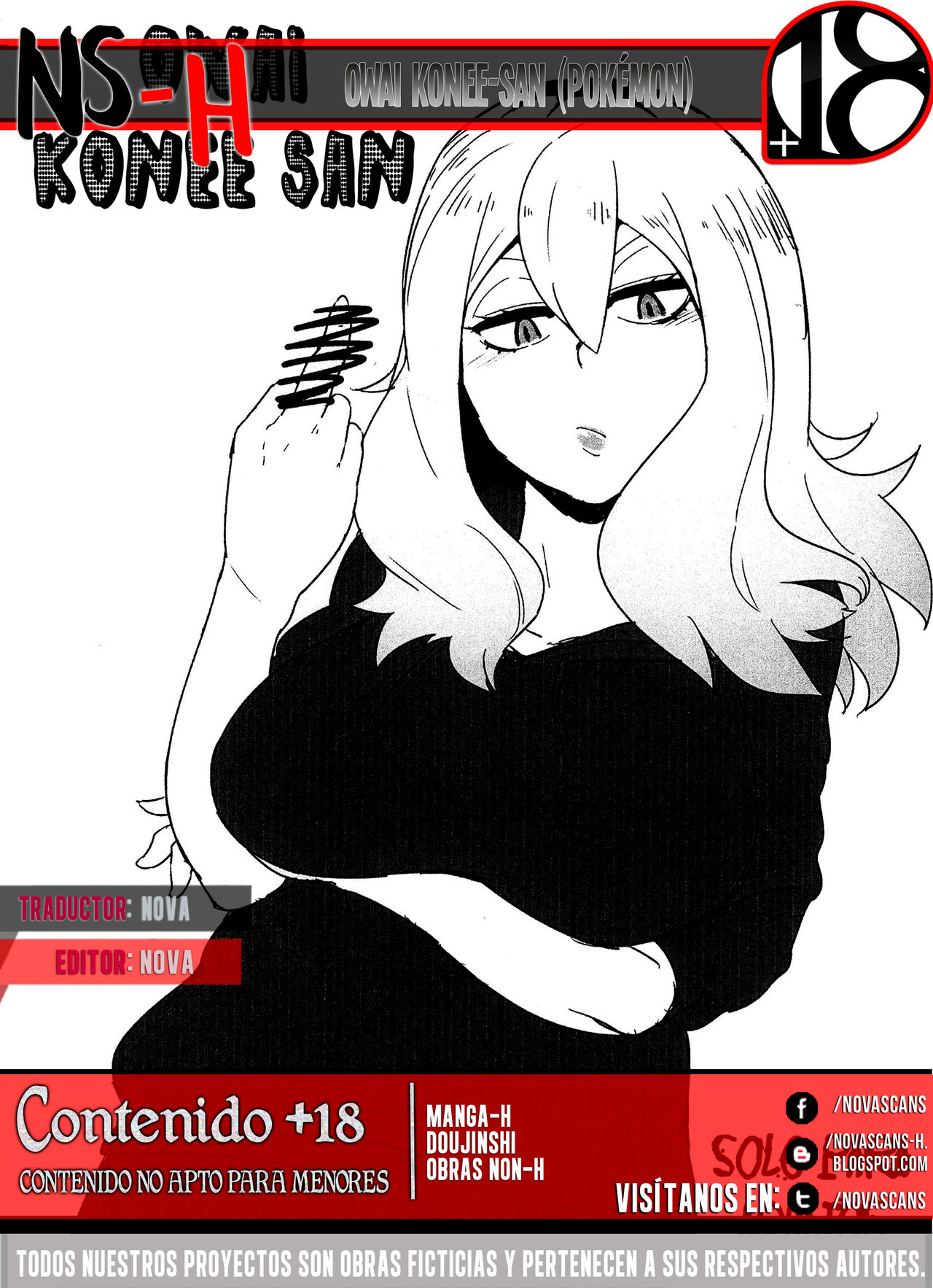Owai Konee-san page 2 full