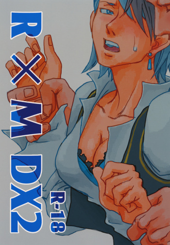 (SUPER25) [Bakusou Special (Yachi)] RxM DX 2 (Gyakuten Saiban) cover
