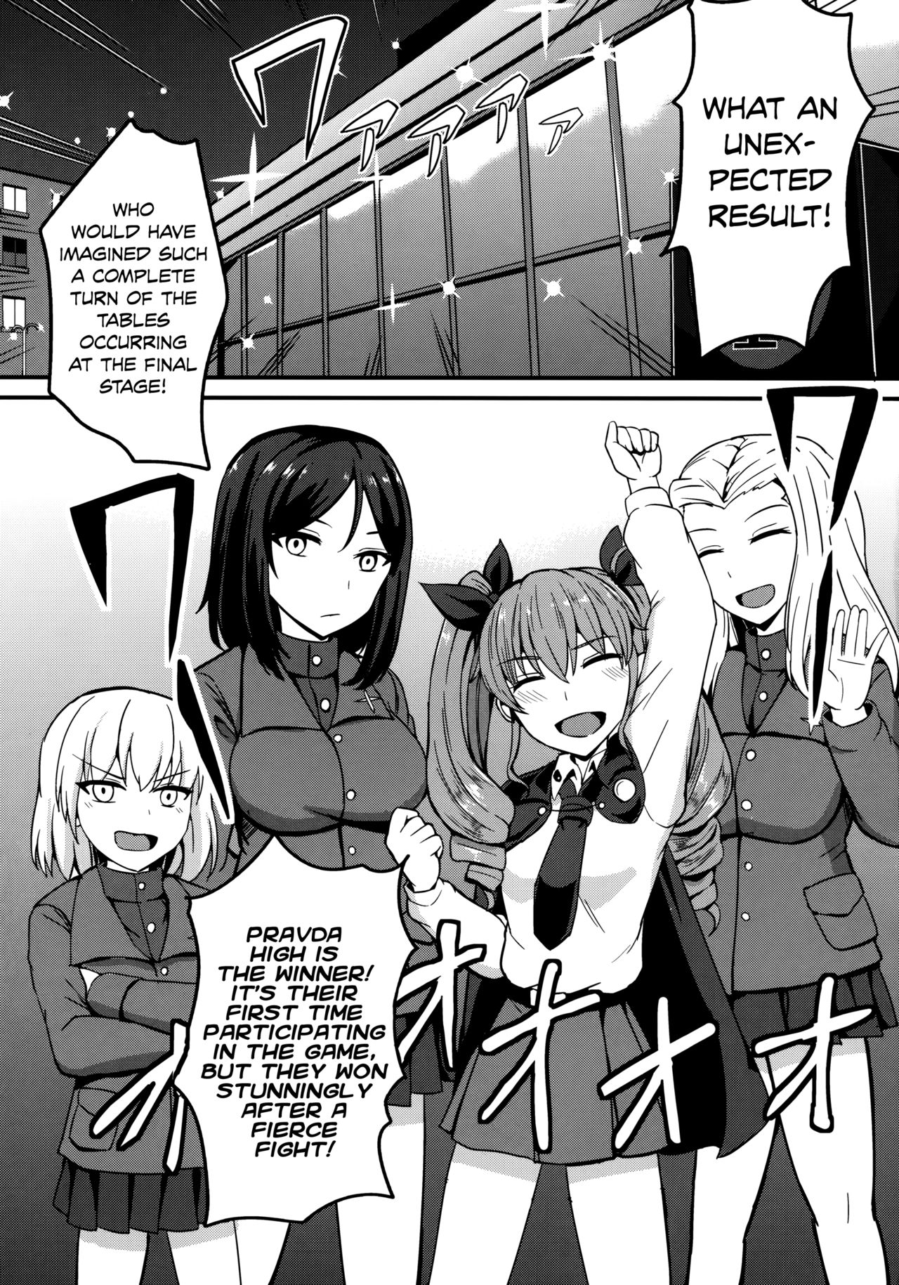 Ochinpo nanka ni Zettai Makenai! 2 page 2 full